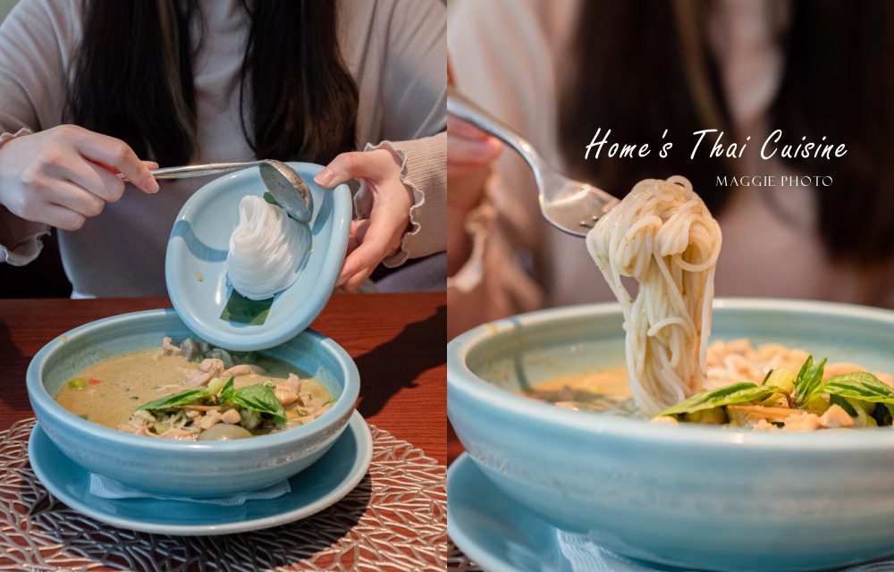 【台北泰式】香米泰國料理，老字號正宗泰國菜，榮獲世界泰精選餐廳認證的頂級美味！