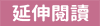 20181116021010_18