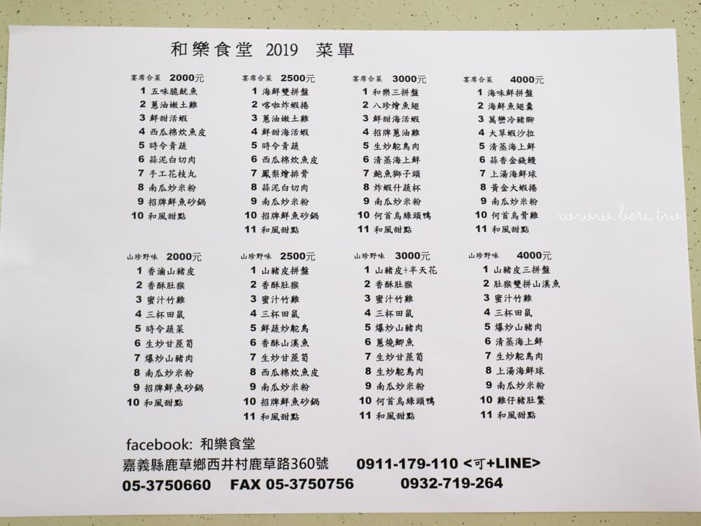 20181229003133_23