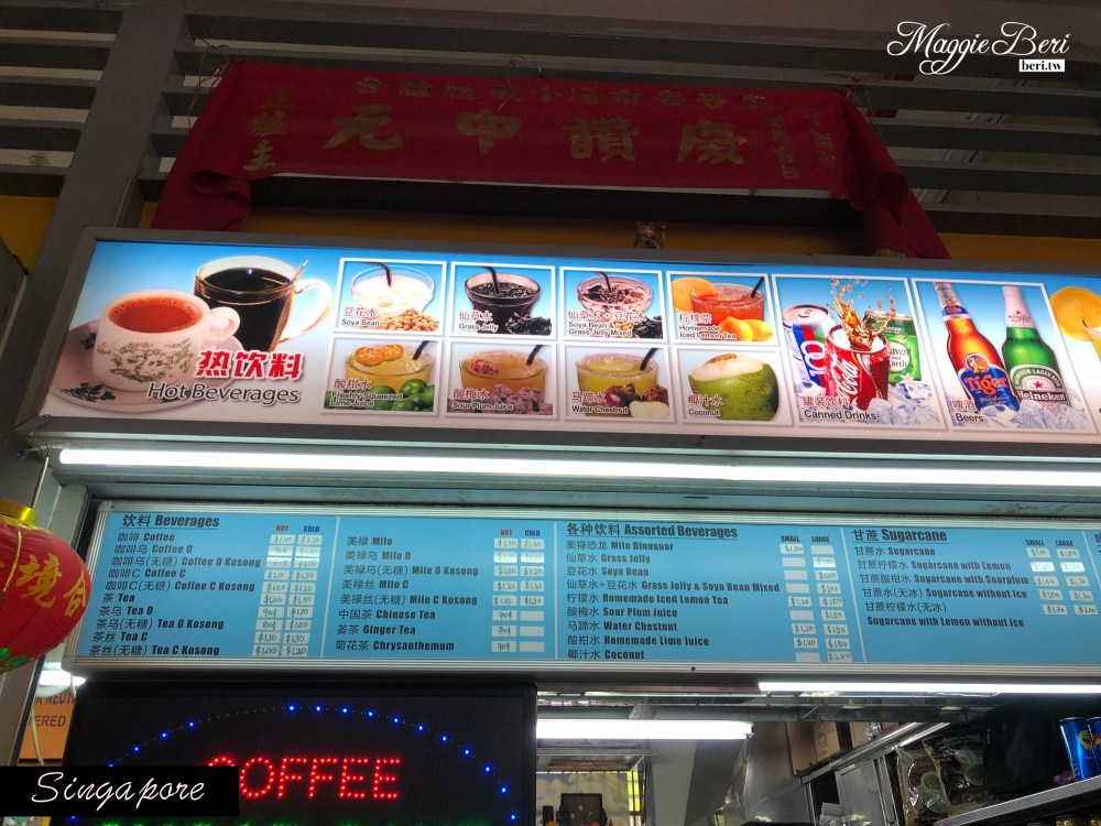 【新加坡景點】新加坡最文青的美食區「中峇魯市場」隱藏版美食聖地，融入藝術的熟食中心 ｜中峇魯巴剎美食推薦