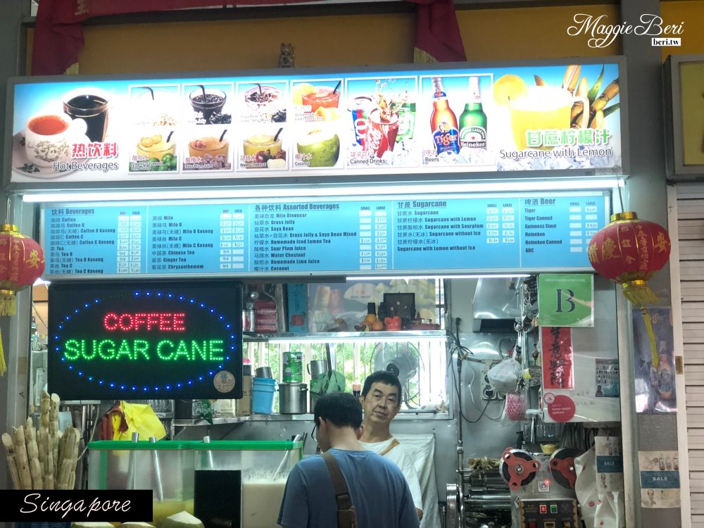 【新加坡自由行】新加坡最文青的美食區「中峇魯市場」隱藏版美食聖地，融入藝術的熟食中心 ｜中峇魯巴剎美食推薦