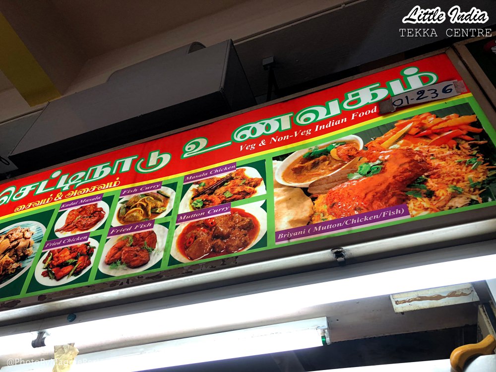 新加坡自由行｜小印度區竹腳中心，超美味印度香飯/交通資訊/美食推薦