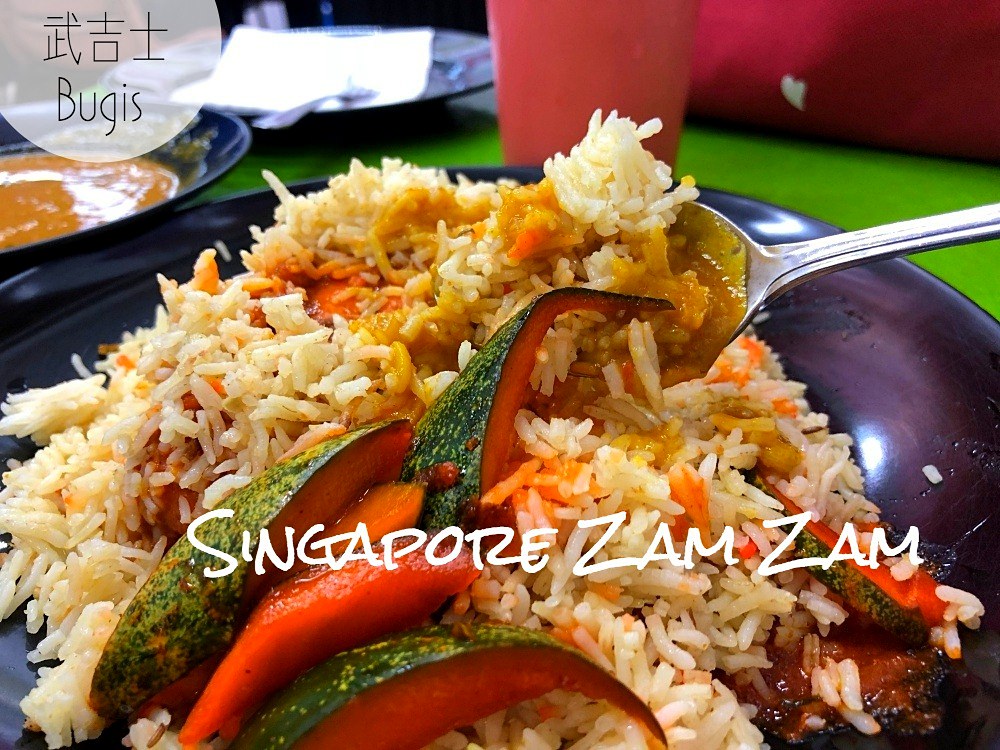 【新加坡美食】武吉士必吃Singapore Zam Zam，超美味百年印度料理/印度拉茶