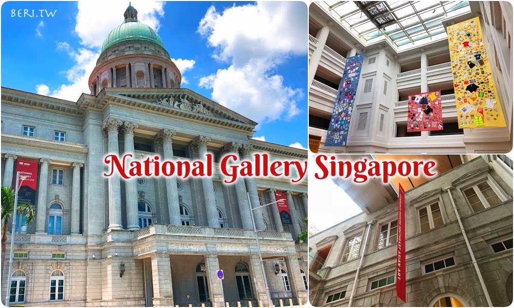 新加坡國家美術館，結合藝術與視覺的歷史建築，博物館參觀地圖