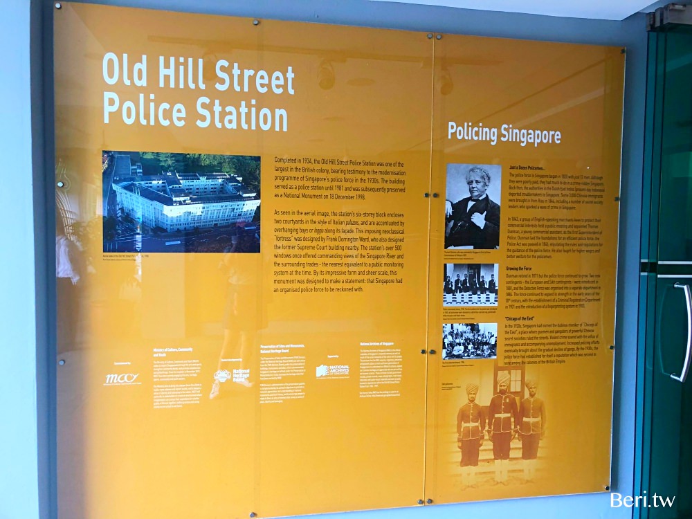 【新加坡景點】舊禧街警察局，繽紛歷史建築MICA Building克拉碼頭周邊景點