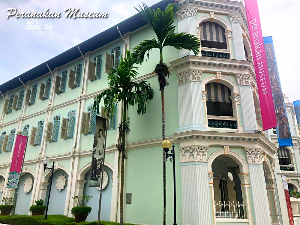 新加坡景點｜土生華人博物館 Peranakan Museum 娘惹文化的演變過程（交通/時間/門票)
