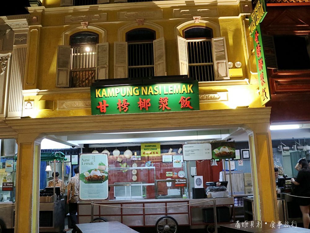 新加坡自由行》聖淘沙名勝世界 馬來西亞美食街，豐富馬來小吃/復古裝潢超好拍 (聖淘沙島)