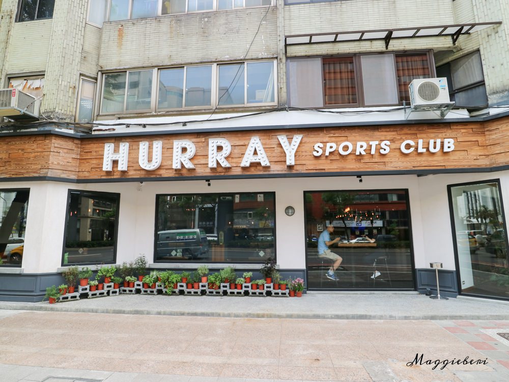 台北｜HURRAY sports club 美式餐廳/運動酒吧，結合電競主題，超值商業午餐！聚會首選