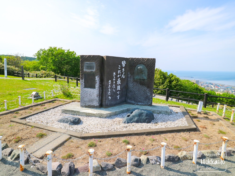【北海道景點】宗谷岬 日本最北端之地，北海道必訪景點，稚內公園/冰雪之門
