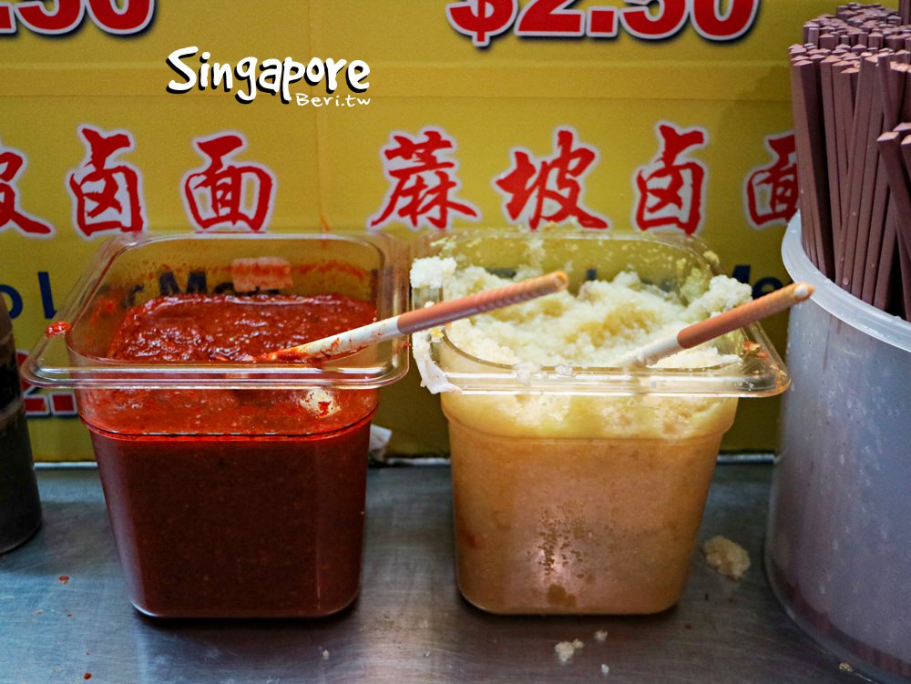 【新加坡武吉士】雅柏熟食中心，武吉士平價美食這裡吃，推薦蔴坡鹵麵｜新加坡美食