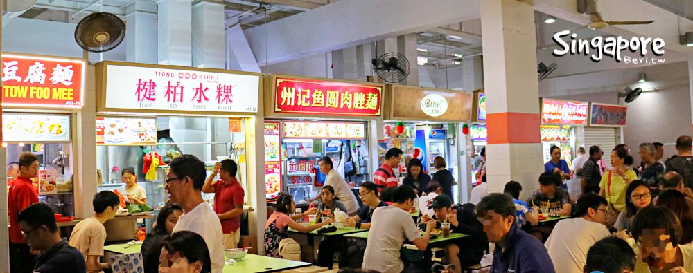 【新加坡武吉士】雅柏熟食中心，武吉士平價美食這裡吃，推薦蔴坡鹵麵｜新加坡美食