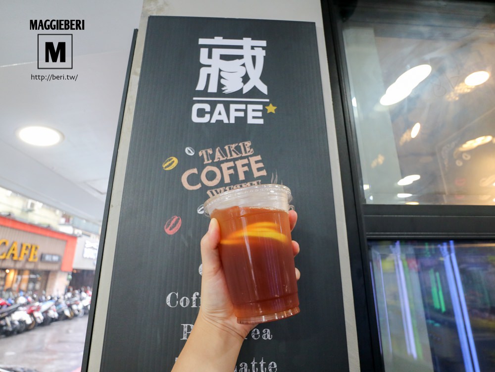 【台北東區】藏cafe&唱霸KTV，忠孝敦化平價咖啡，推薦霜淇淋/熱壓吐司