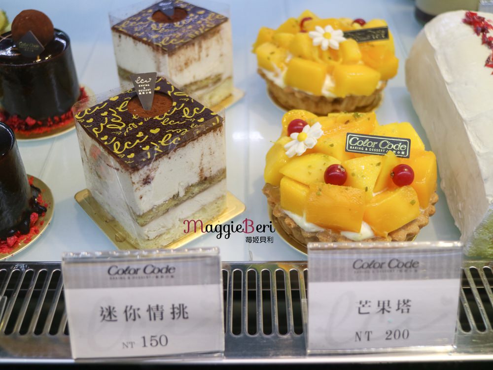 【甜點推薦】Color C’ode 凱莉小姐，必買人氣甜點，超推薦法式甜點/一間傳遞幸福的甜點店