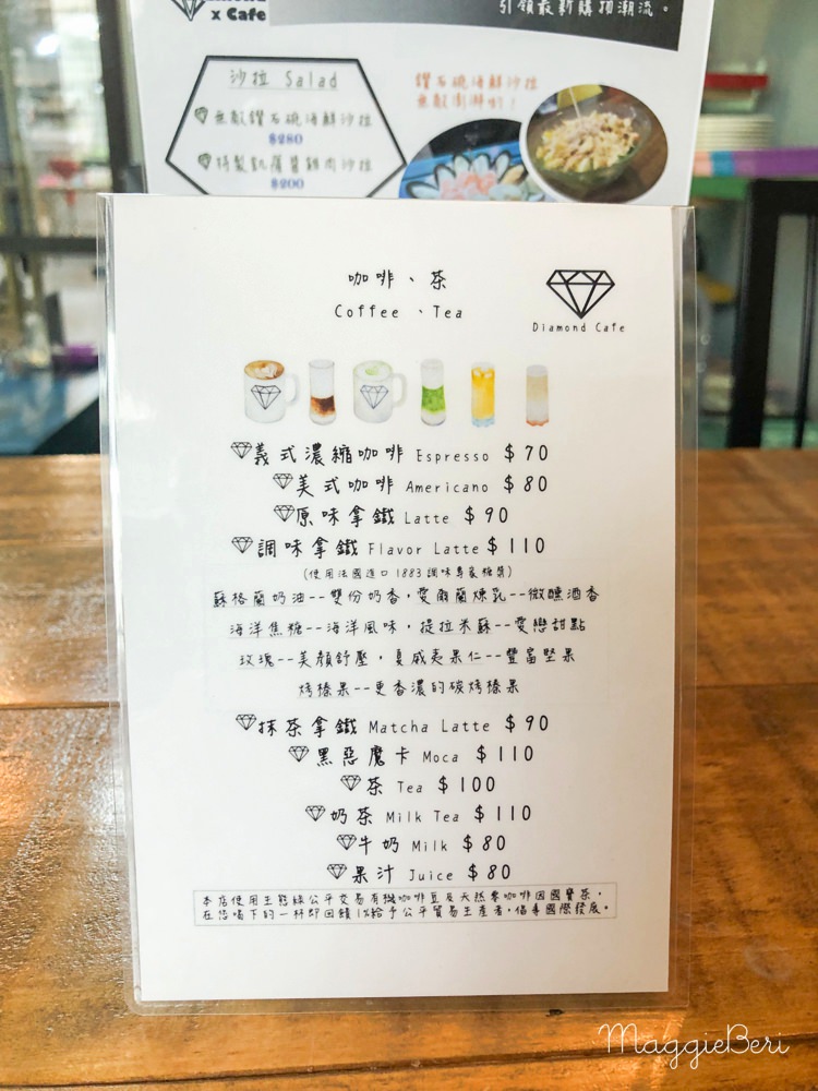【內湖咖啡廳推薦】Miss Diamond Korea，內湖的韓系網美咖啡，推薦手工甜點/不限時