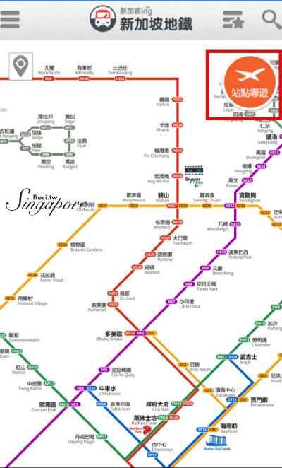 【新加坡自由行】新加坡旅遊必備的交通APP，輕鬆搭地鐵巴士，旅行不求人｜APP使用教學攻略