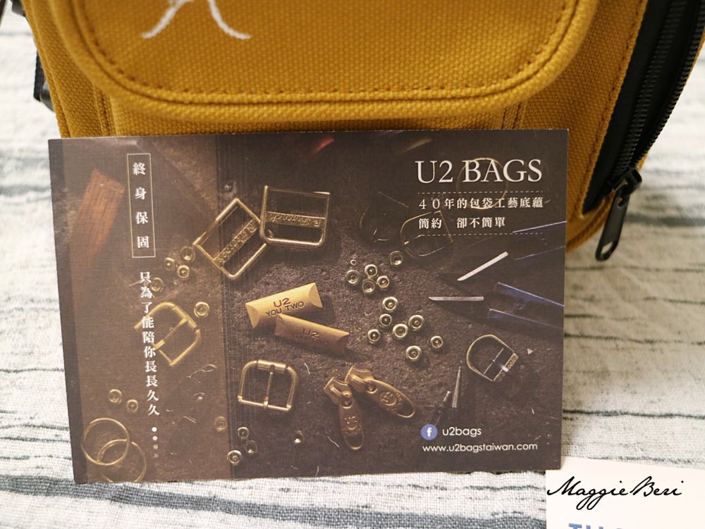【包包開箱】U2 Bags 街頭風小側背包｜試背心得&評價｜實用又百搭
