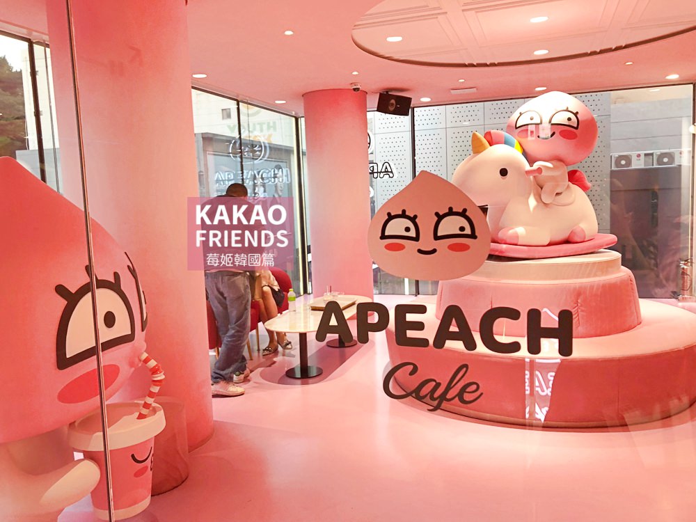 【釜山自由行】南浦洞KAKAO FRIENDS SHOP 釜山旗艦店，超粉嫩Apeach Cafe /釜山購物
