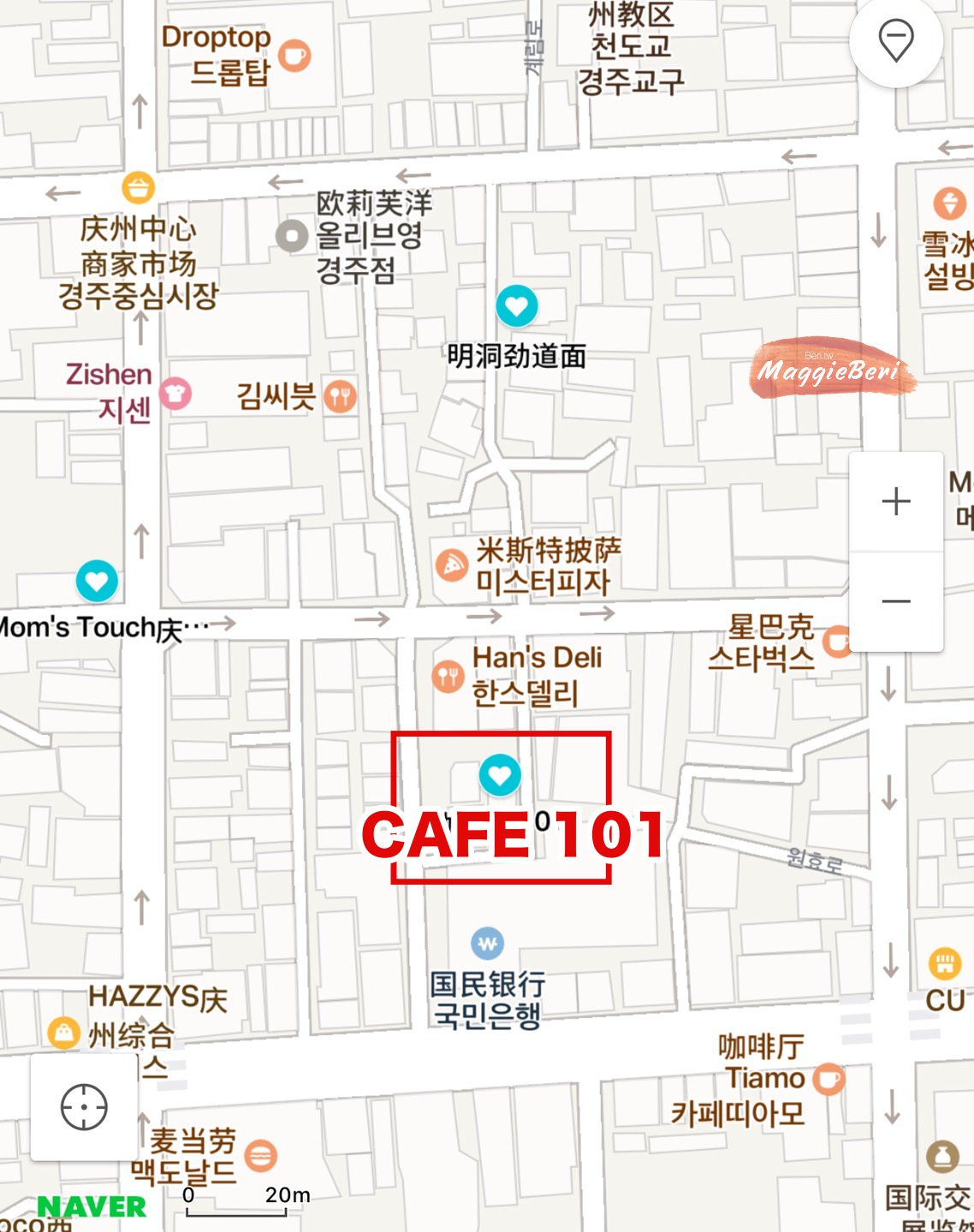 【慶州自由行】CAFE 101慶州車站的純白咖啡廳，慶州市區IG打卡點，超多復古相機！安靜放鬆咖啡廳