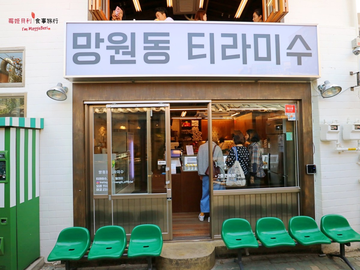 【韓國首爾】益善洞咖啡廳-望遠洞提拉米蘇｜吃甜點欣賞韓屋景致｜首爾甜點推薦