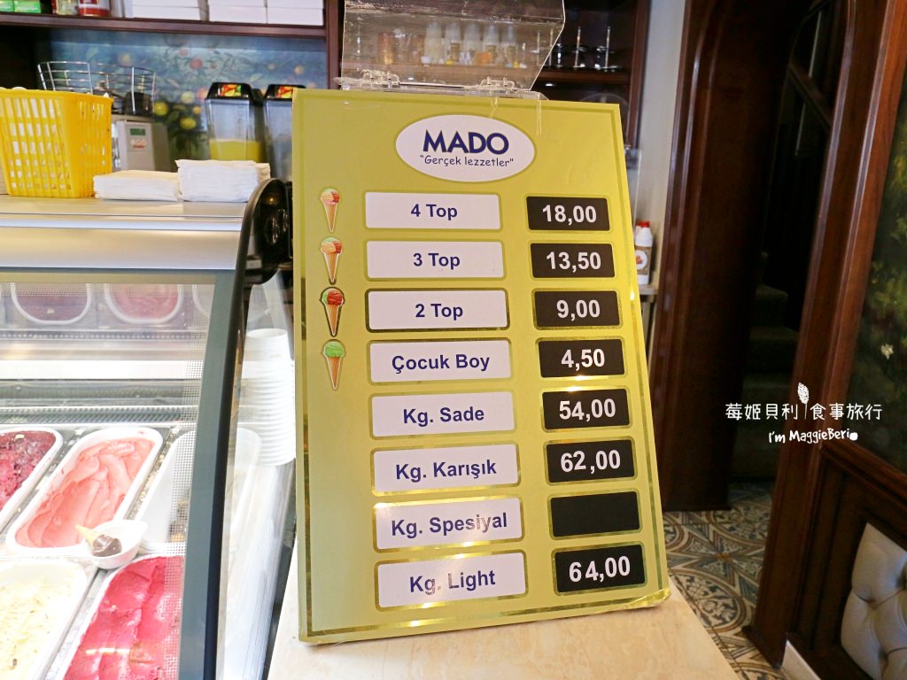 【土耳其美食】MADO CAFE土耳其冰淇淋，一吃就愛上的滋味！土耳其超平價連鎖咖啡廳 甜點店