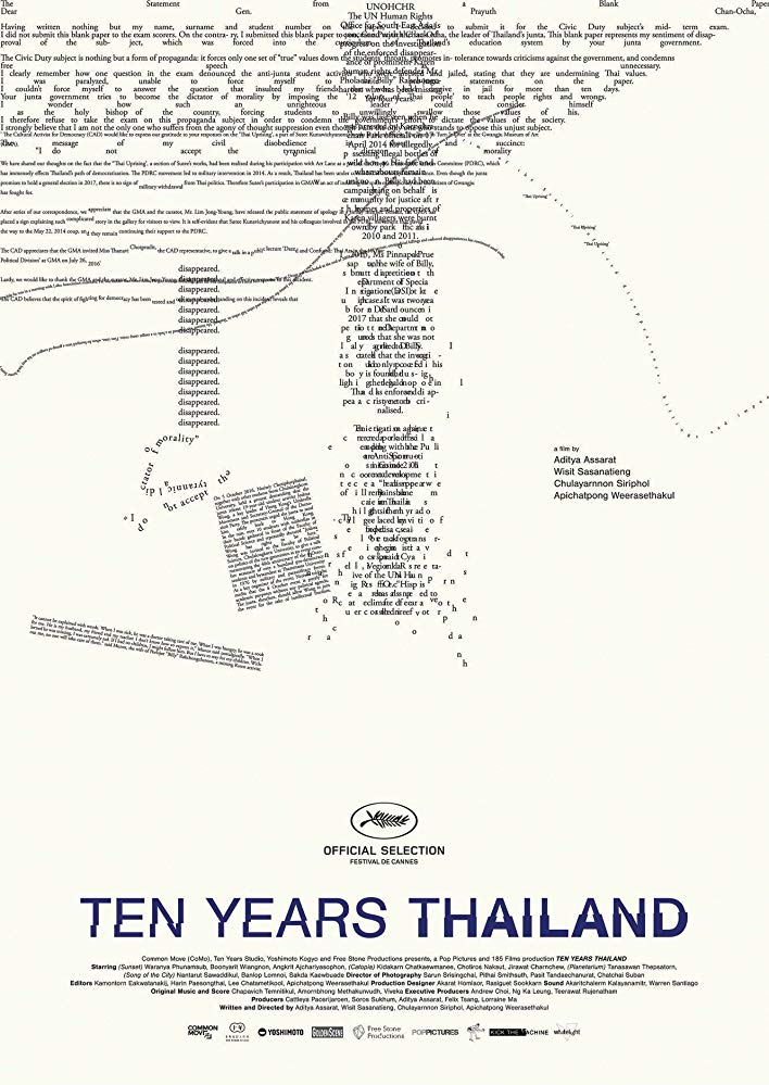【十年泰國 觀影心得】2018金馬影展電影｜泰國十年後會是什麼樣子？｜莓姬的不專業影評