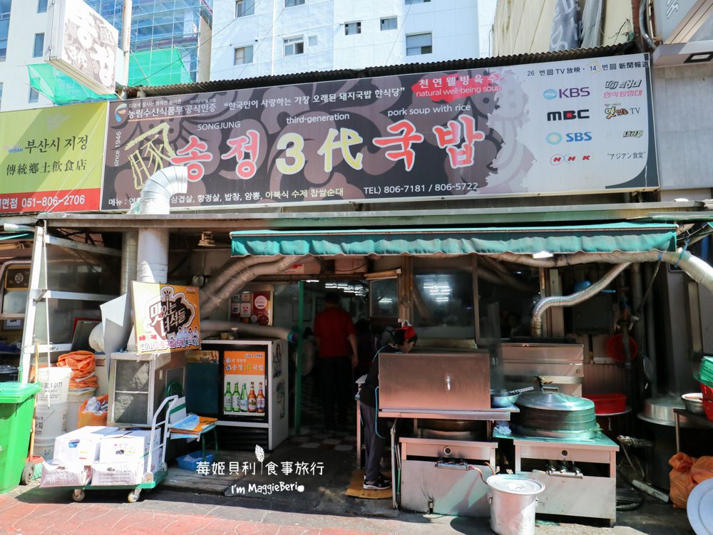 【釜山美食】豬肉湯飯一條街｜松亭3代豬肉湯飯，必吃的70幾年人氣老店 西面站