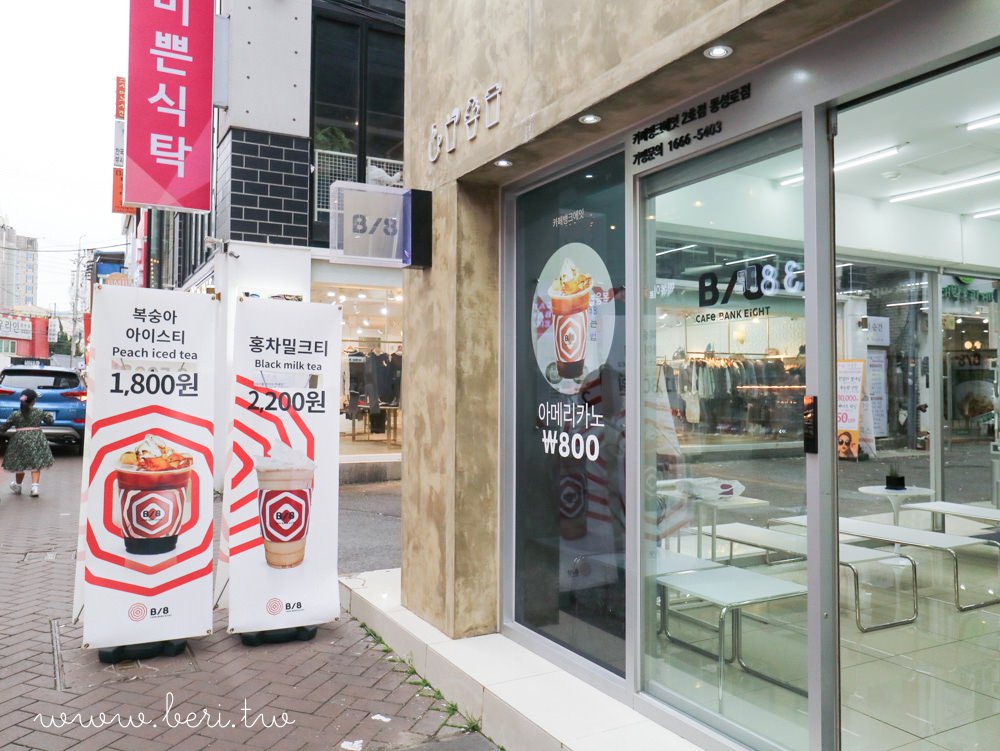【韓國大邱】CAFE BANK 8 金庫裡的百元咖啡，首創用提款機點餐！東城路商圈/半月堂站