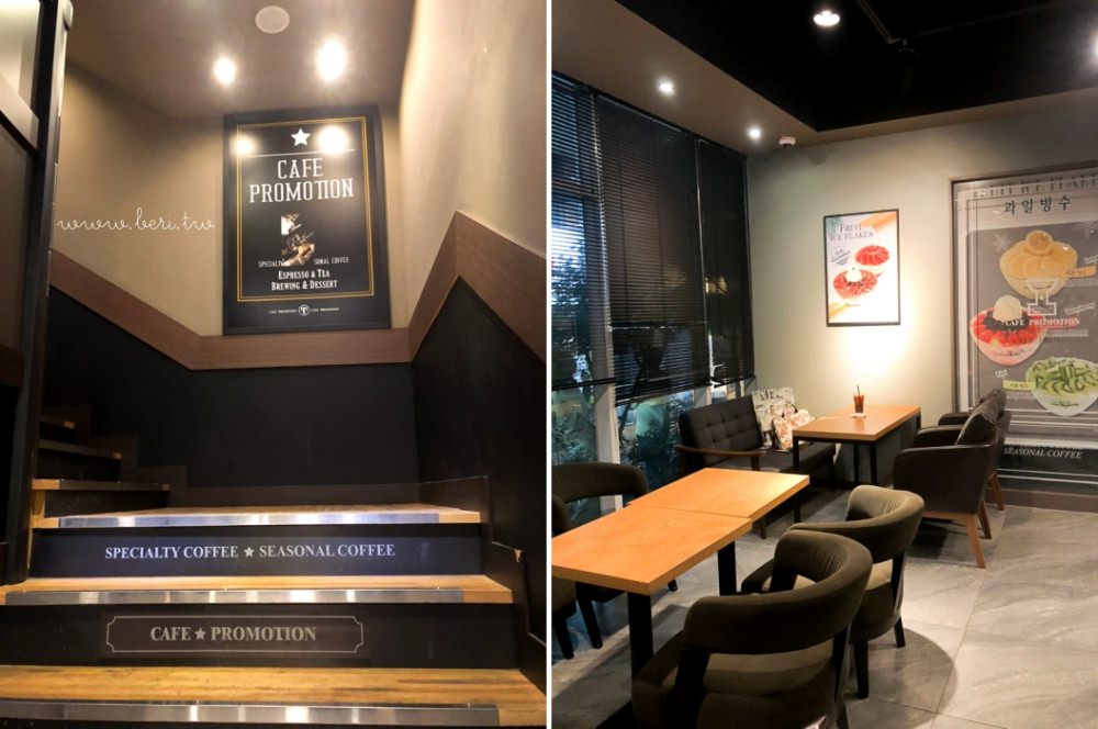【韓國大邱】東城路商圈24小時營業咖啡廳，大邱深夜咖啡廳！
