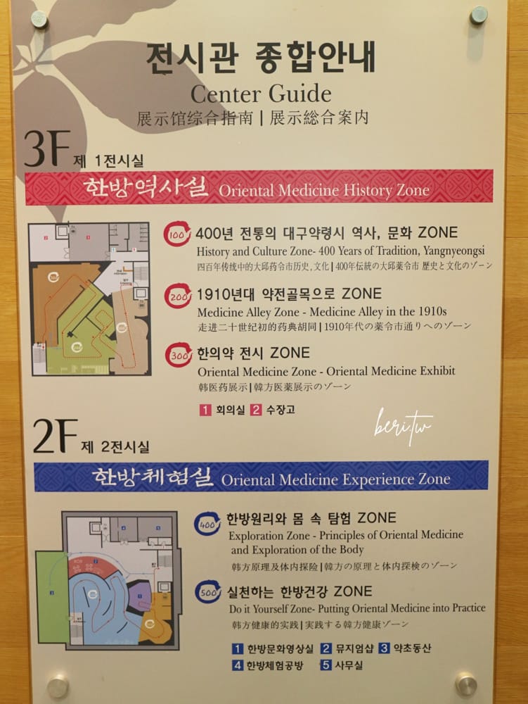 20190503031429_60