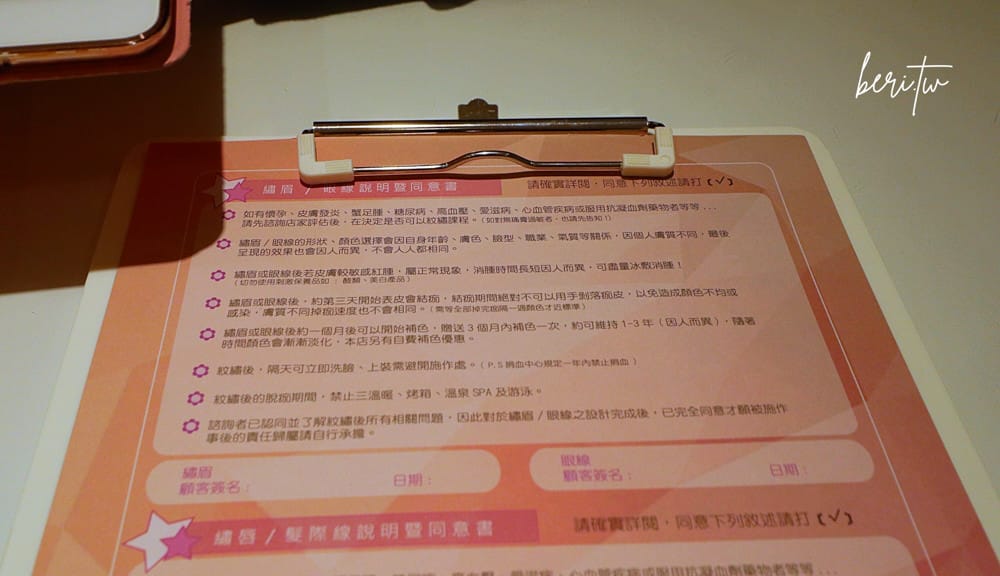 20190508211853_89