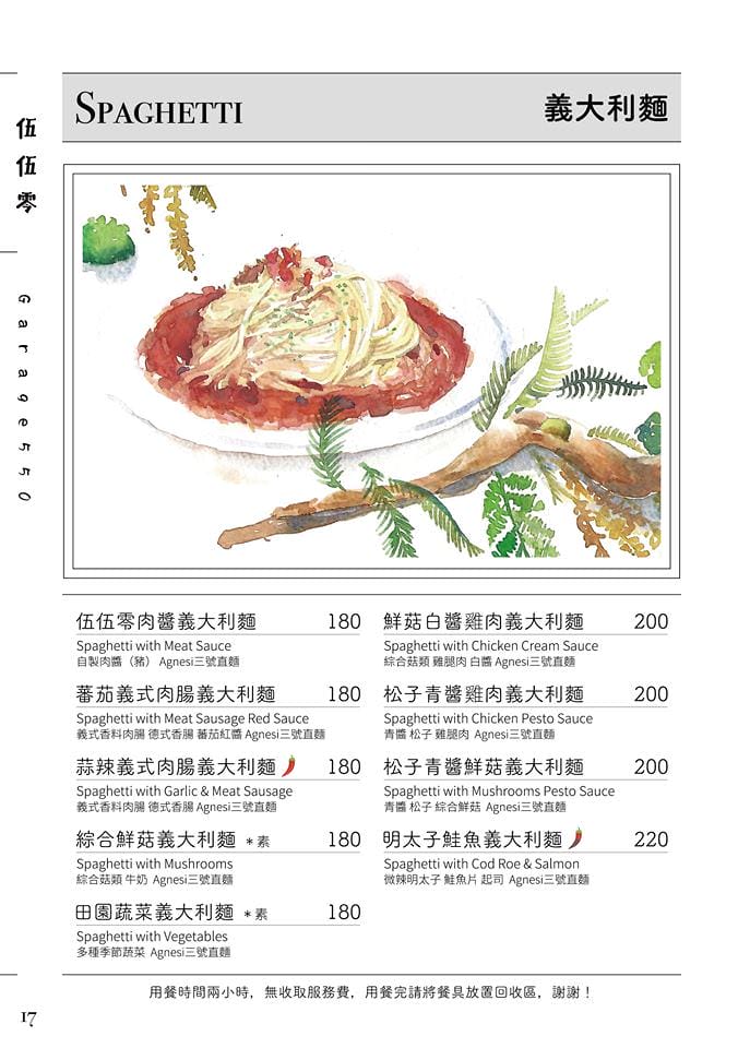 20190524020700_75