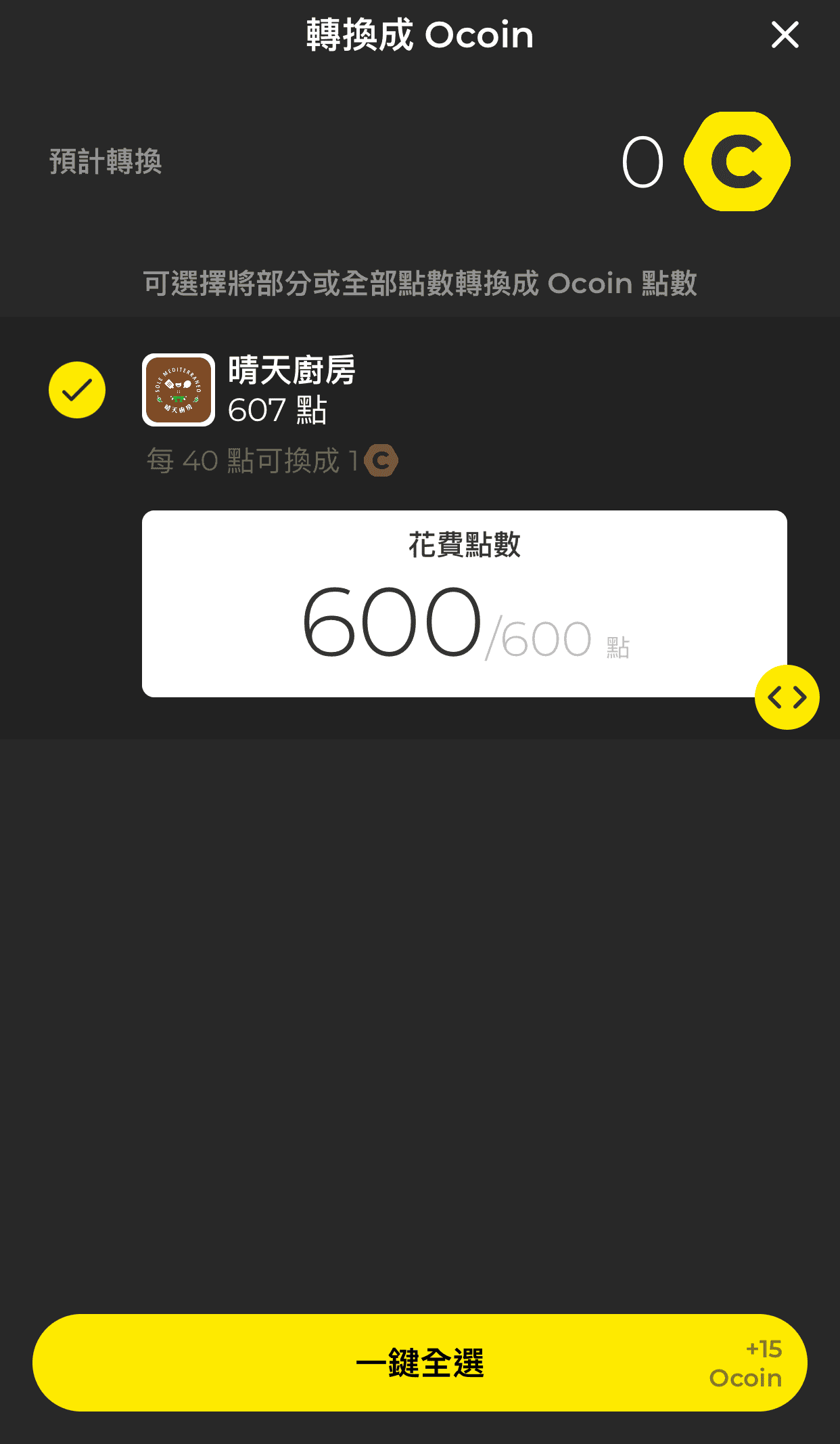 20190612154254_31