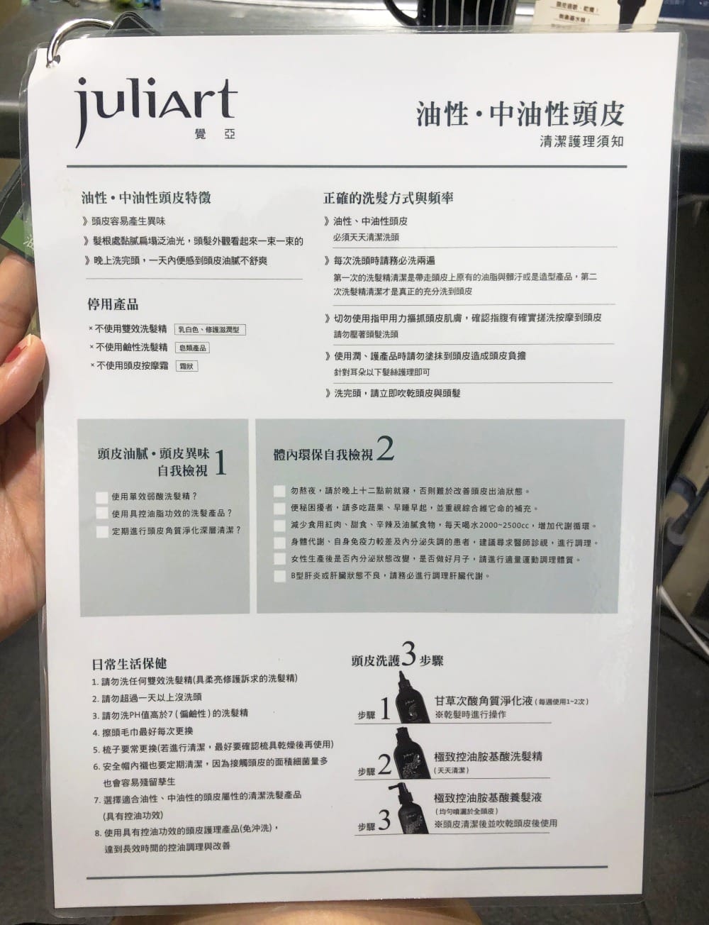 20190705170940_7