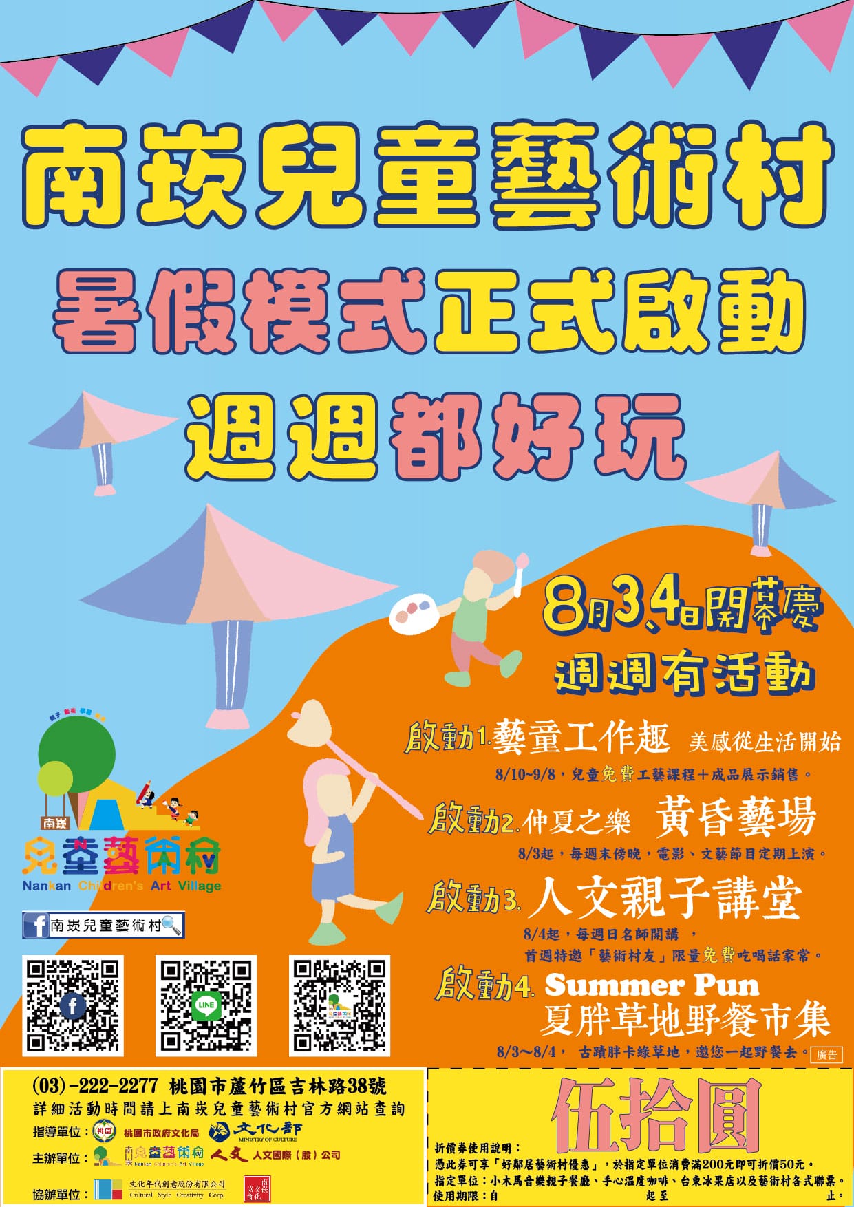 20190725165601_49