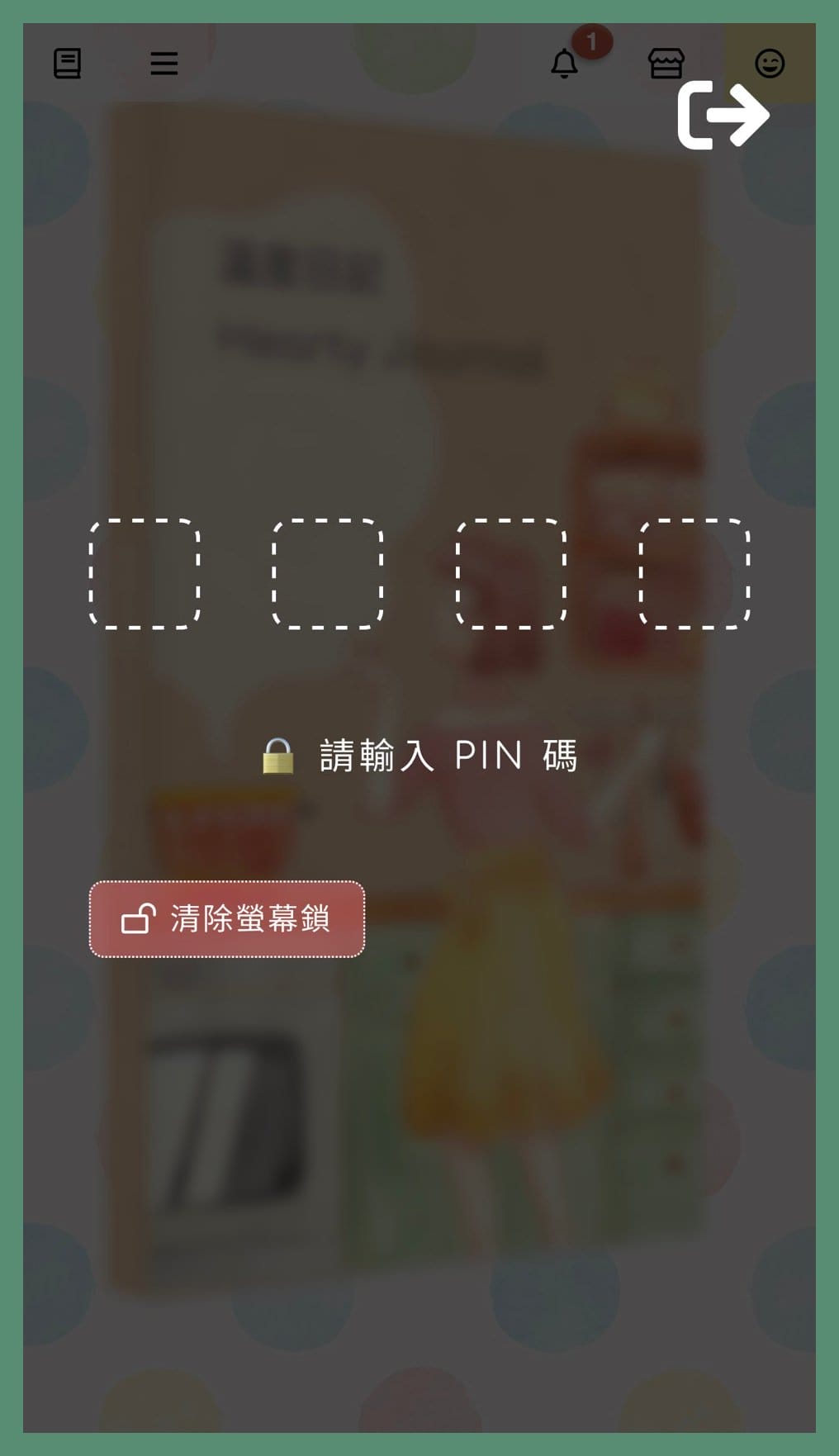20190902184827_42