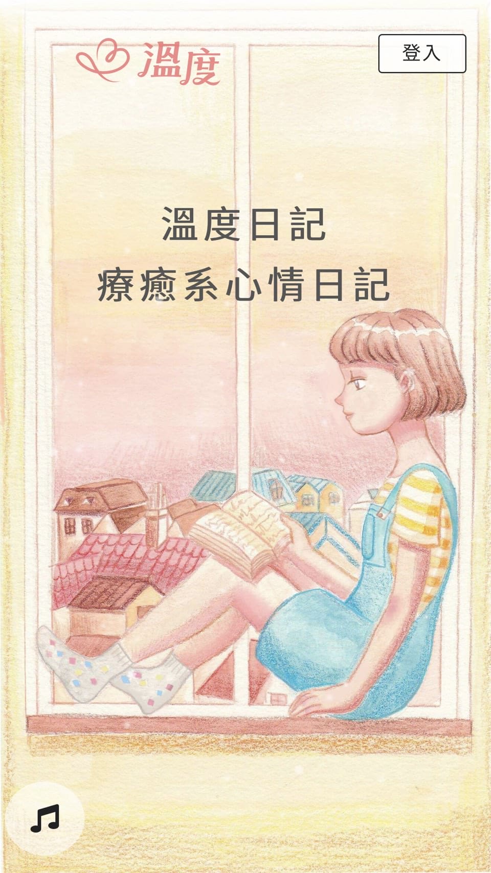 20190902194901_42