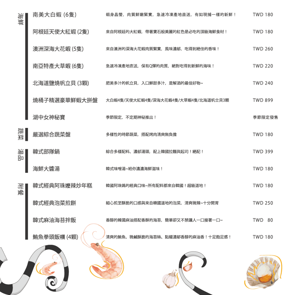 20191016031242_62 20191016031242_62