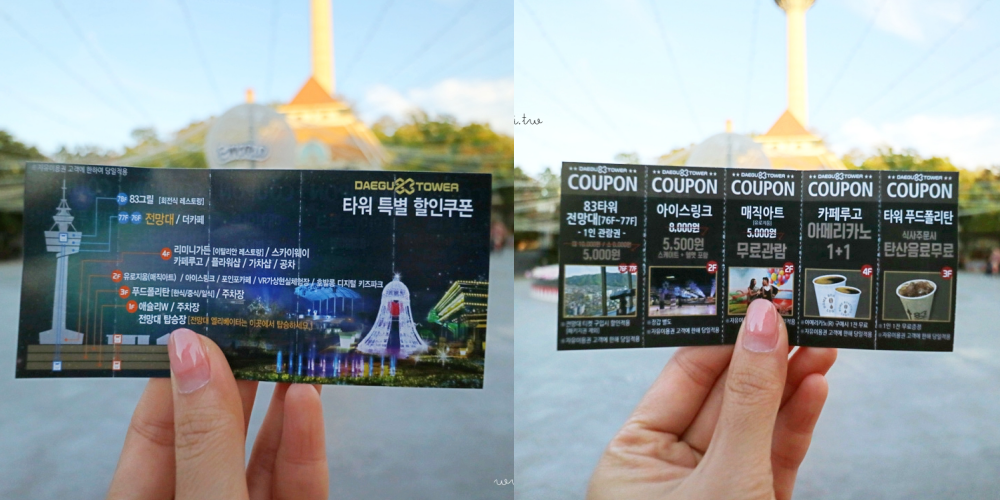 【韓國大邱】E-WORLD遊樂園+83塔夜景，韓國最浪漫的樂園