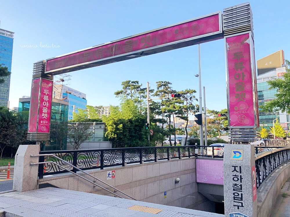 【韓國大邱】E-WORLD遊樂園+83塔夜景，韓國最浪漫的樂園