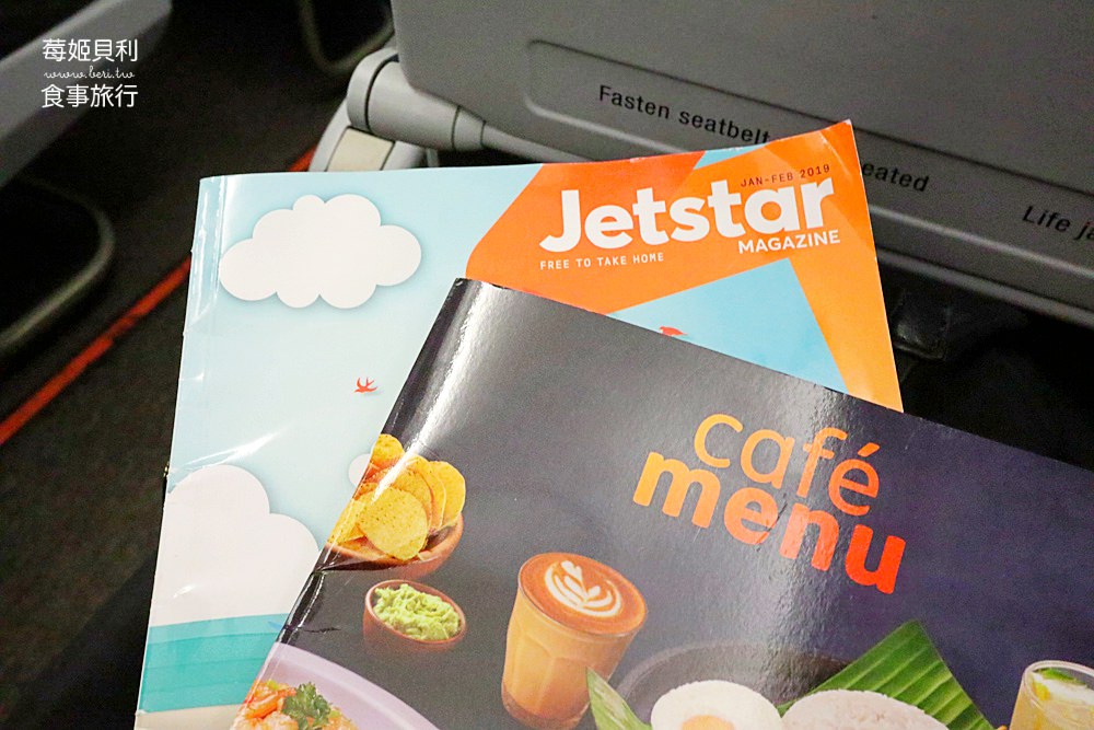 【捷星航空懶人包】捷星航空Jetstar搭乘心得/行李限制/訂票教學，訂票前看這篇！