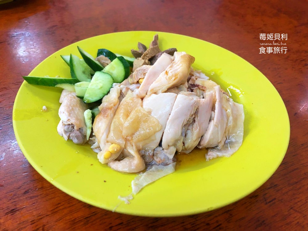 【馬來西亞馬六甲】和記雞飯 鮮嫩多汁的海南雞好Juicy，雞場街美食推薦！