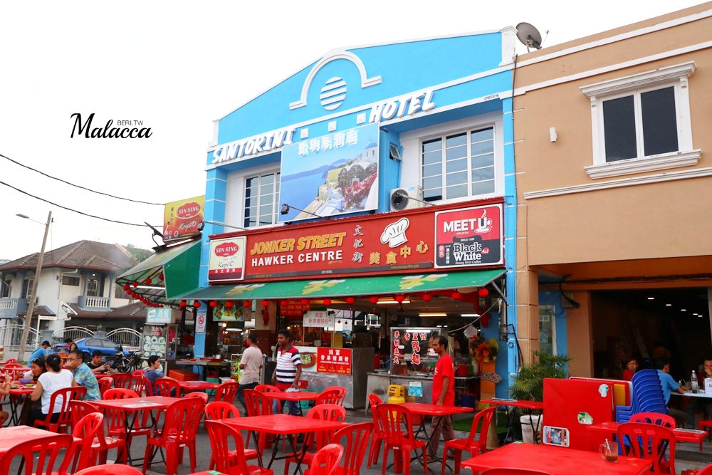 【馬來西亞馬六甲】文化街美食中心，馬六甲道地的平價美食天堂！