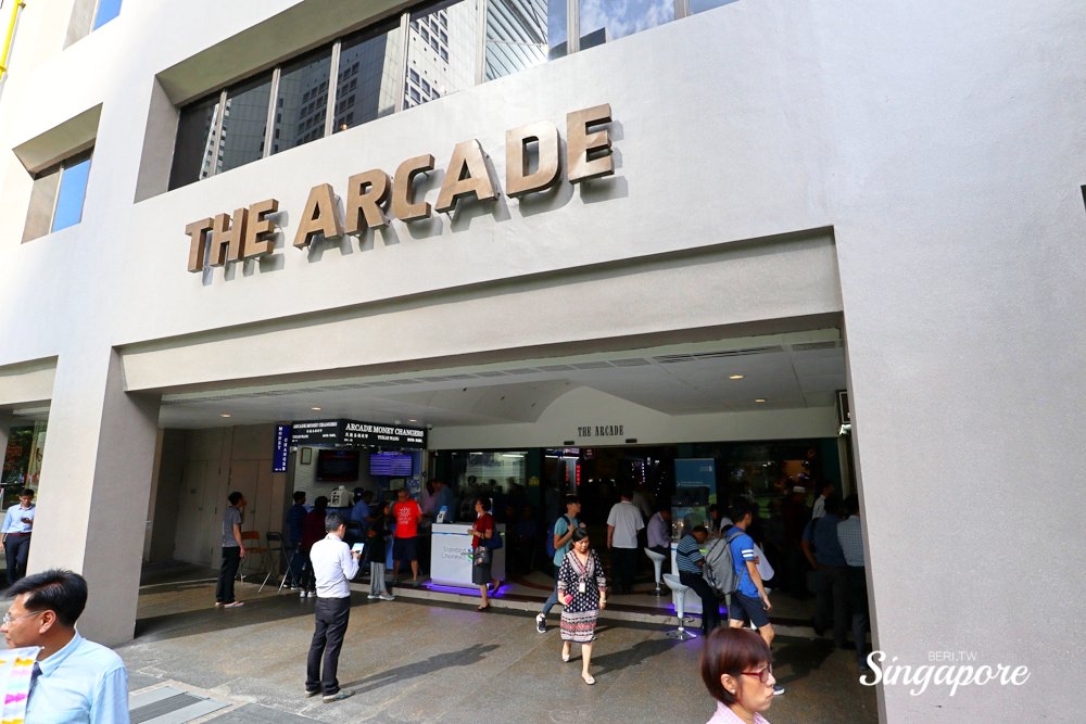 【新加坡換匯所】新加坡匯率最好的地方，萊佛士坊站THE ARCADE換錢所，當地人都在這裡換