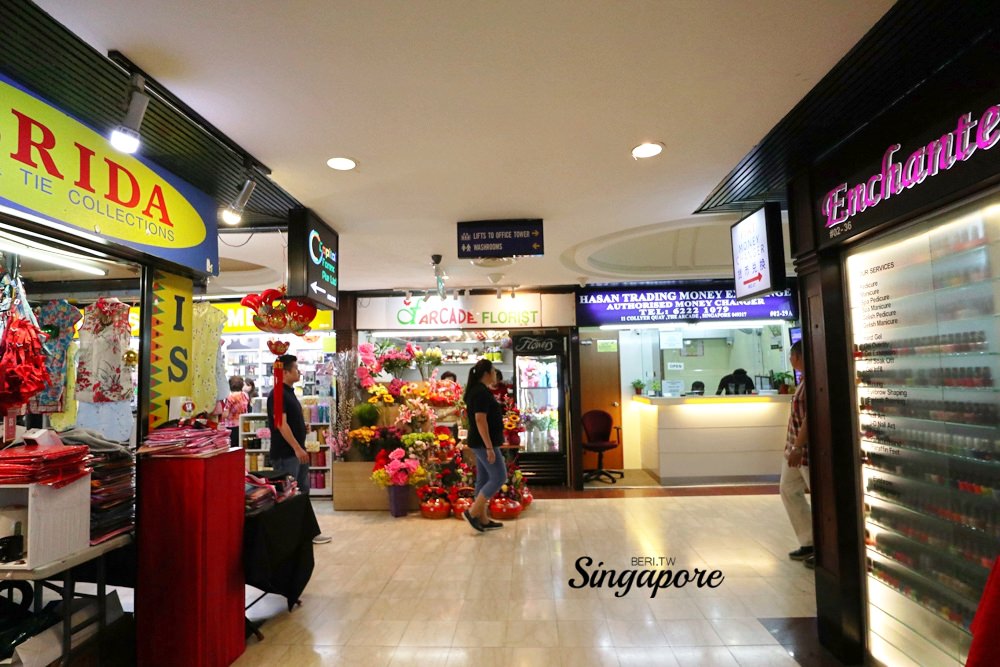 【新加坡換匯所】新加坡匯率最好的地方，萊佛士坊站THE ARCADE換錢所，當地人都在這裡換