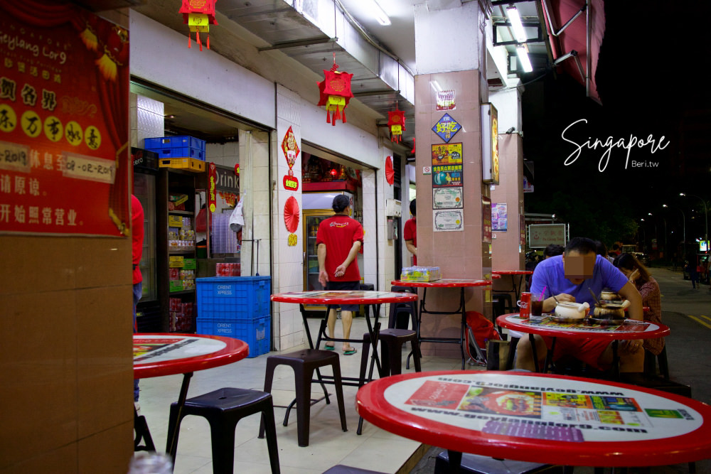 新加坡美食》芽籠九巷活田雞｜芽龍區必吃美食，難以忘懷的好滋味，是宵夜的好選擇/地鐵加冷站
