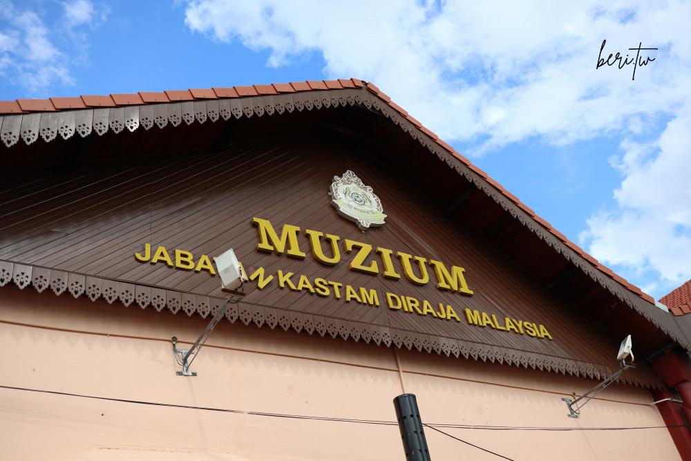 【馬六甲景點】窺探馬來西亞早期海關景象，馬來西亞皇家海關博物館，免費景點