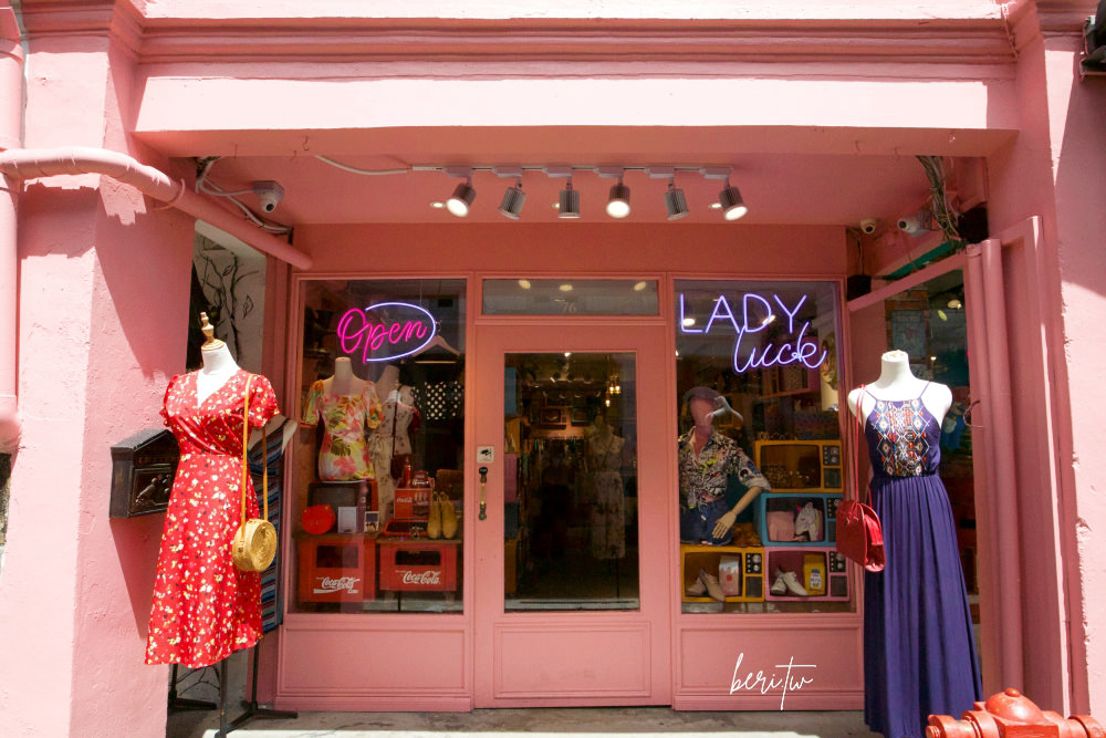 哈芝巷的粉嫩服飾店