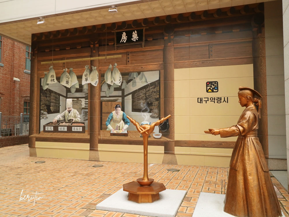 【韓國大邱】韓醫藥博物館，大邱免費景點，還有免費韓服體驗