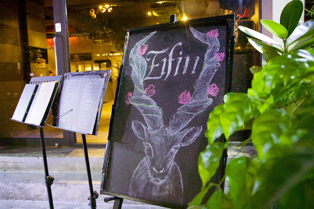 台北東區餐酒館》Elfin 精靈餐酒館| 東區超浪漫酒吧| 夢幻特色調酒震撼你的視覺！忠孝復興美食
