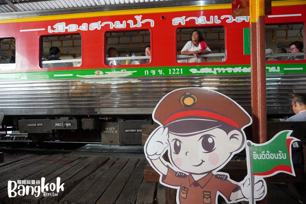 曼谷自由行》美功火車市集+安帕瓦水上市場一日遊|曼谷必玩景點|走進當地人的生活，到市集大啖美食！